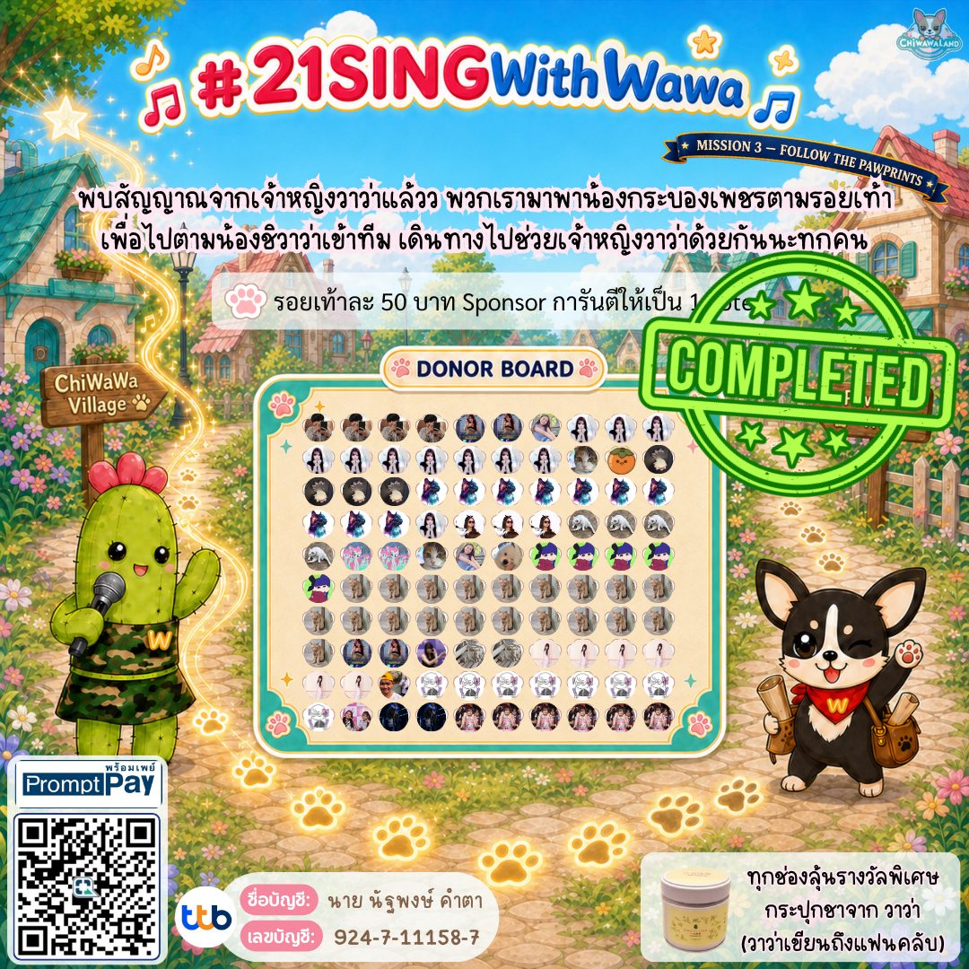 Mission 3 — Follow the Pawprints