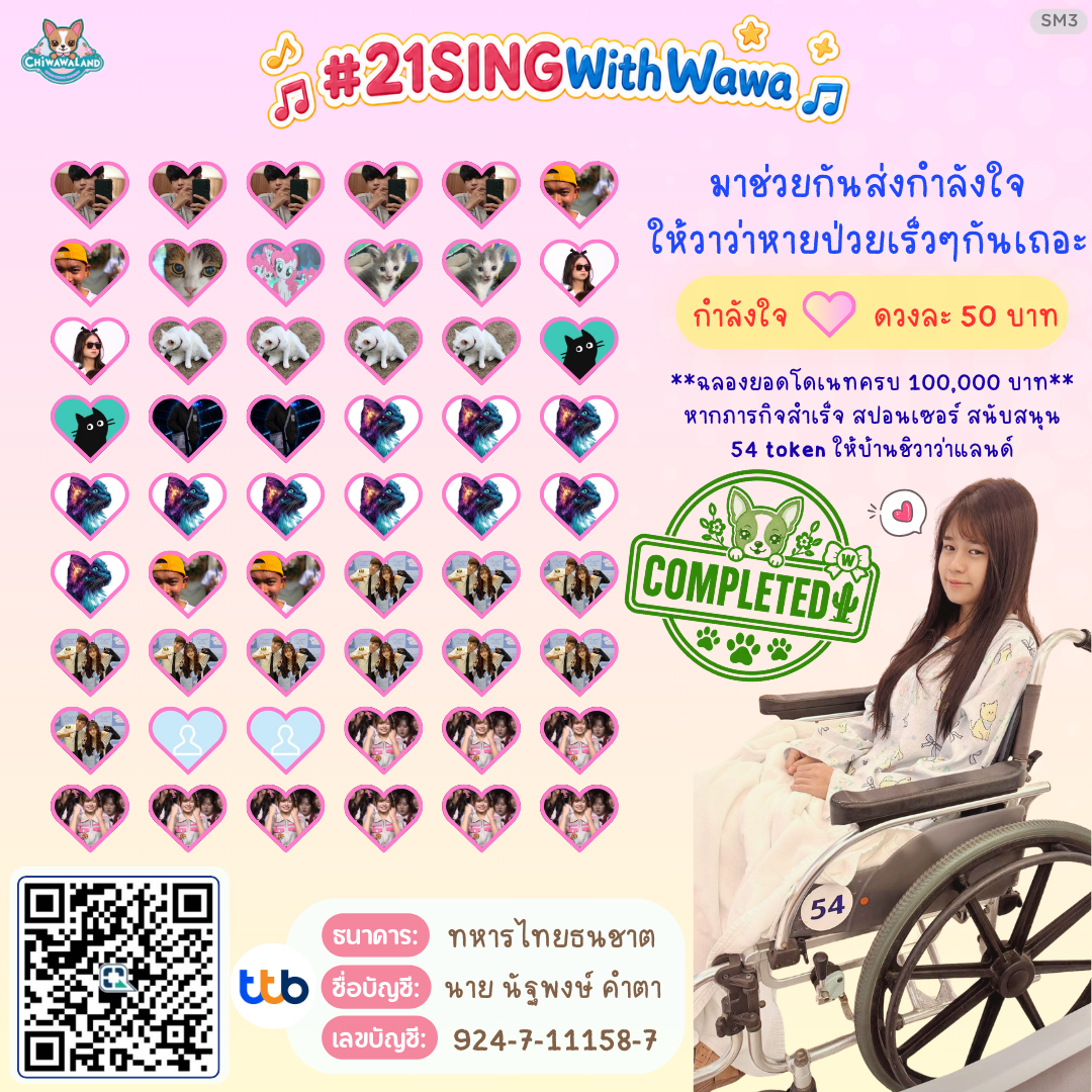 Side Mission 3 — Hearts for Wawa