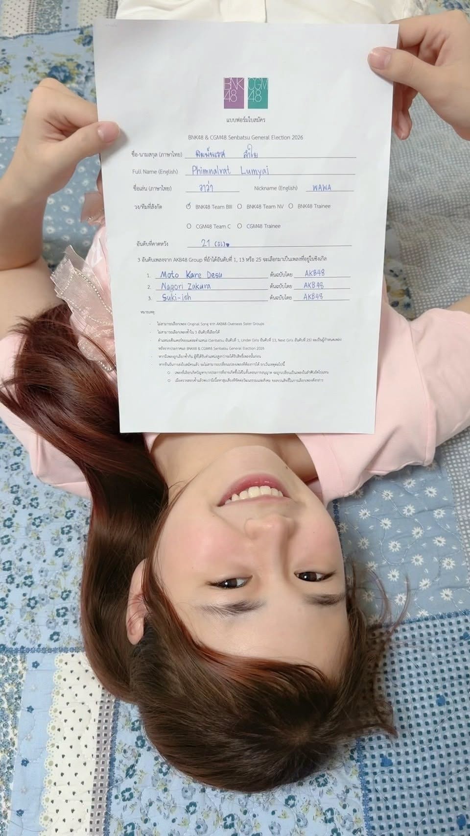 วาว่าถือแบบฟอร์มใบสมัคร BNK48 & CGM48 Senbatsu General Election 2026