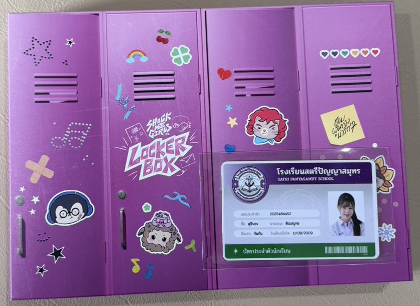 รางวัล